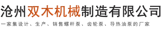 遼陽中聯(lián)制藥機(jī)械有限公司